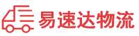 衡阳到阆中市物流公司
